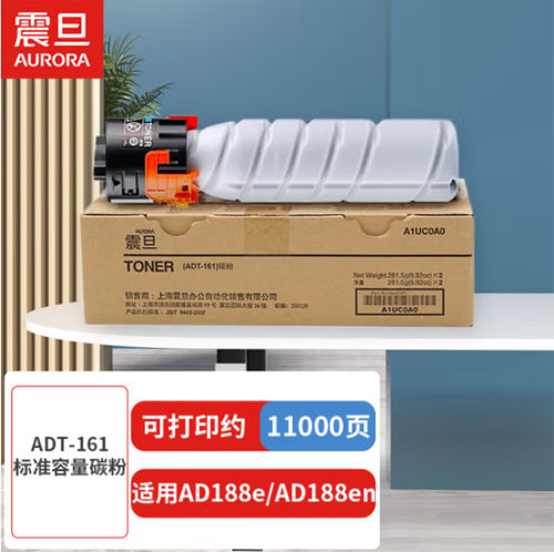 震旦ADT-161/161S标准容量碳粉/鼓组件/显影载体AD188e/AD188en