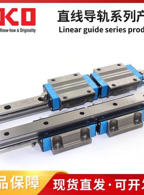 IKO直线导轨IKO滑块LWHG85SL LWHT12SL LWHTG20SL LWHTG25SL