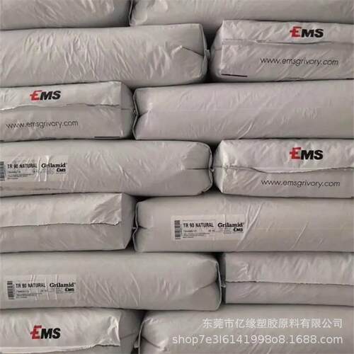 EMS PPA系列 GVX-6H GVX-7H HTV-3H1 玻纤增强耐水解 注塑级