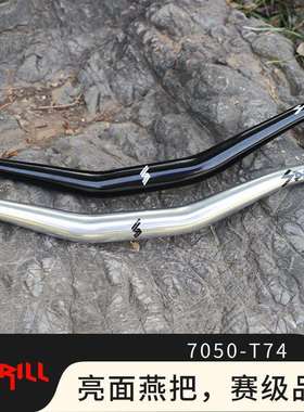 PASS QUEST Sprill高端燕把31.8/35管径am dh 山地车把横速降车把