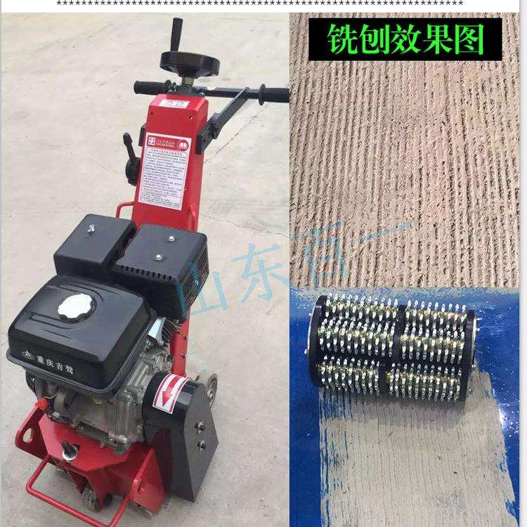 300型手推电动铣刨机 混凝土路面铣刨机 风冷柴油铣刨机时效过快