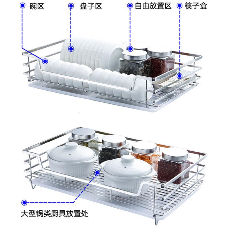 OQ5M厨房橱柜小拉篮304不锈钢阻尼双层加厚扁钢碗碟拉蓝调味