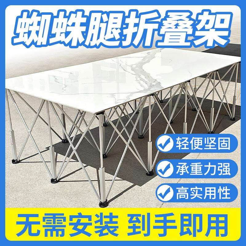 蜘蛛腿工作台木工伸缩折叠支架铝合金便携多功能岩板瓷砖玻璃架子