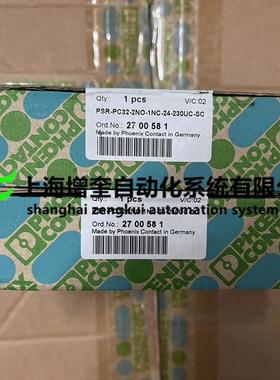 PSR-PC32-2NC-24-230UC-SC - 2700581 菲尼克斯耦合继电器