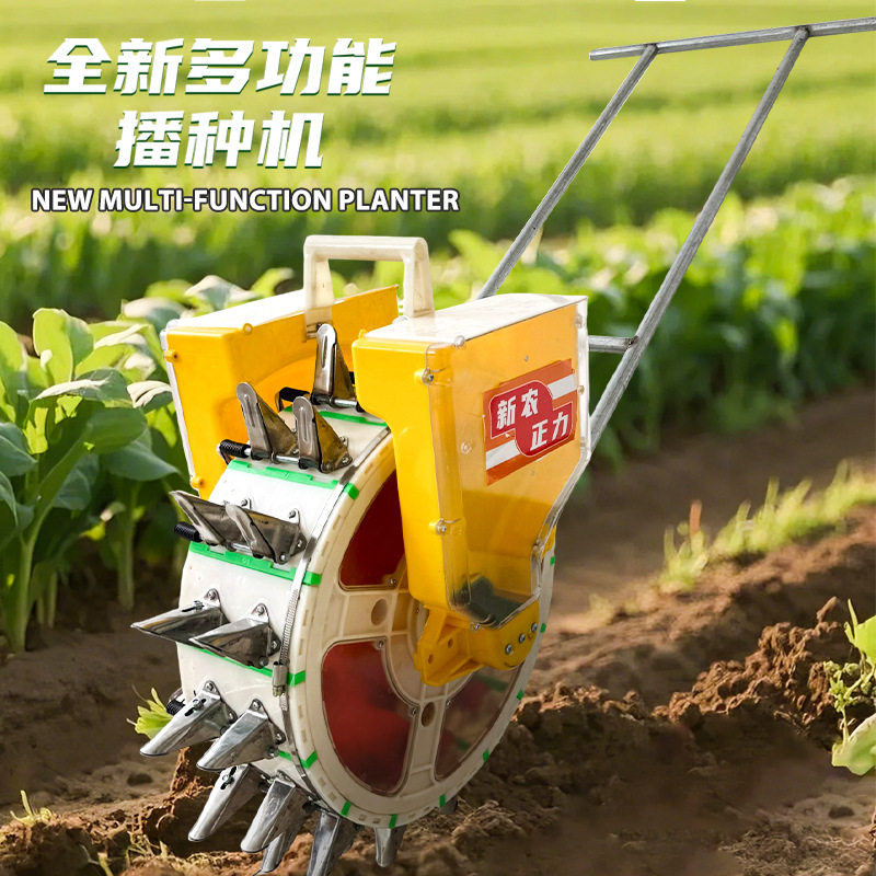 播种机手推播种器花生黄豆玉米手动精播器农用小型多功能播种机