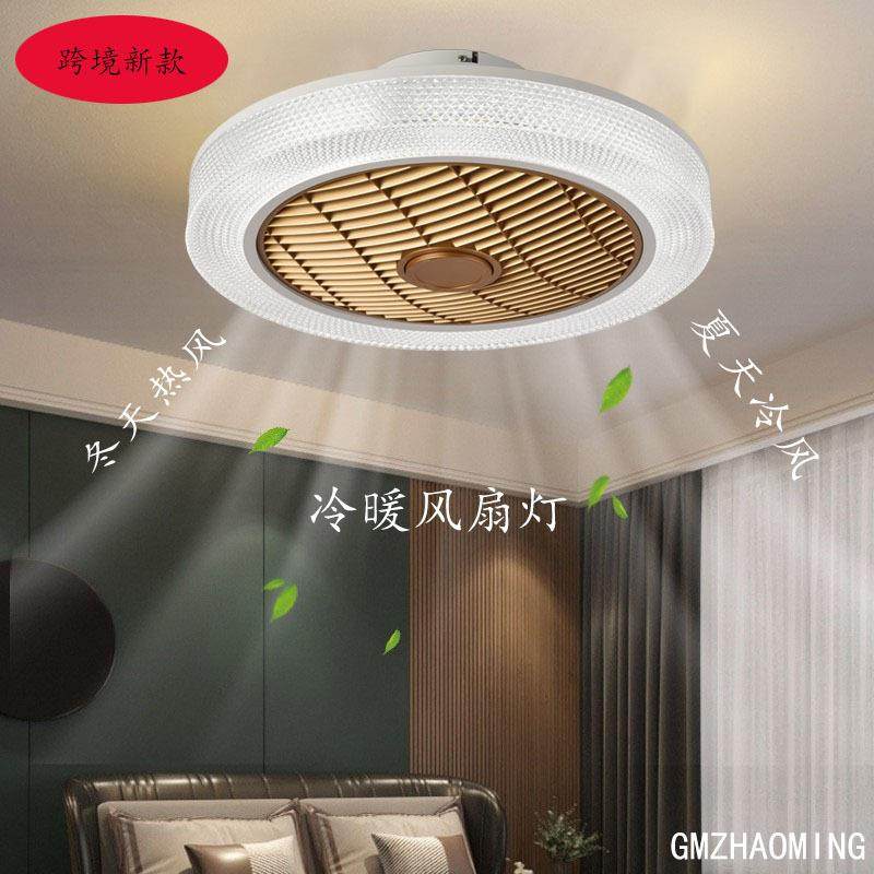 跨境新款加热吸顶风扇灯餐厅卧室冬天夏天两用型风扇灯厂家直销