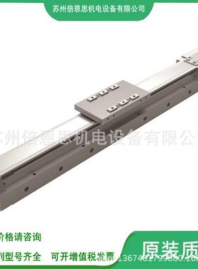 AIMKA8经济型螺杆直线电缸滑台AIMKA-8-L20-50-CM-T20/40-O3原装