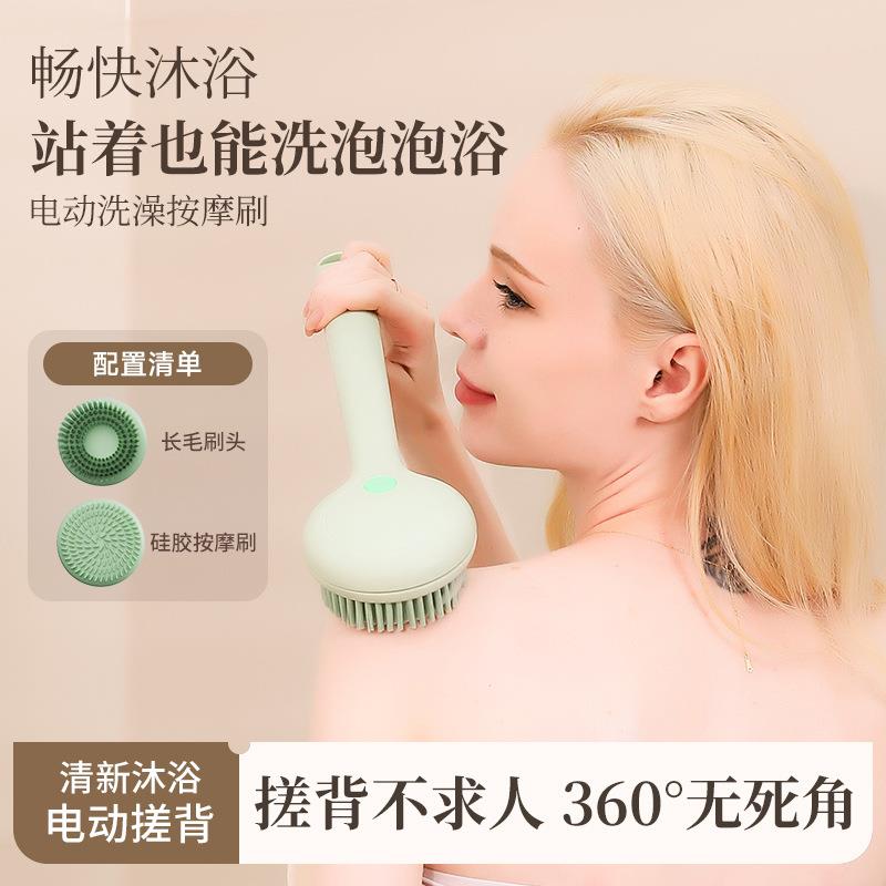 长柄电动洗澡刷搓背神器后背搓澡仪充电搓灰搓泥多功能按摩沐浴刷
