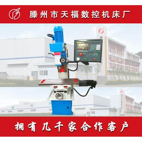 ZK-50C数控钻铣床 小型数控钻铣床 高精密数控钻铣床 多功能数控
