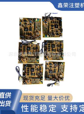 海天/佳明/力劲注塑机电脑CPU板 MMK32弘讯A80电脑显示主板