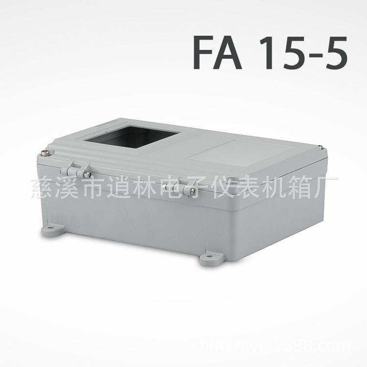 电子仪表外壳 金属接线盒 室外压铸铝防水盒 FA-15-5 90*190*250