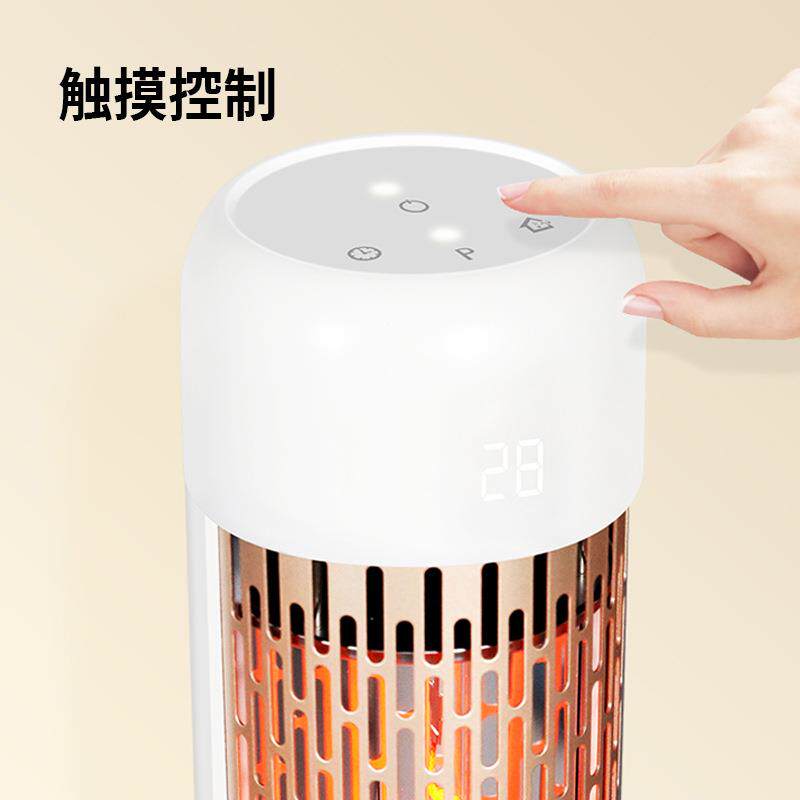 碳纤维取暖器家用节能省电暖气卧室烤火炉发热管电暖器立式暖风机