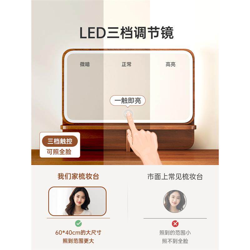 化妆镜梳妆台卧室简约现代小户型2025年新款新中式主卧书桌化妆桌