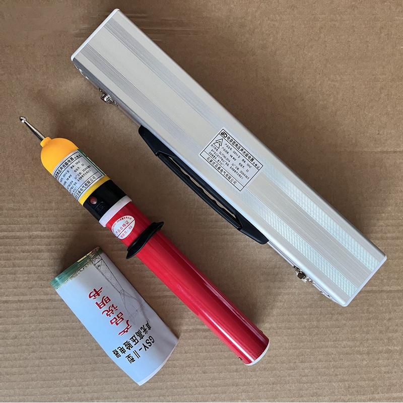 10kv盒装棒式高压验电器交流伸缩验电器带盒-10kv验电器