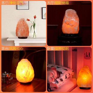 喜马拉雅盐灯家用充电水晶创意天然玫瑰盐矿石台灯卧室床头灯夜灯