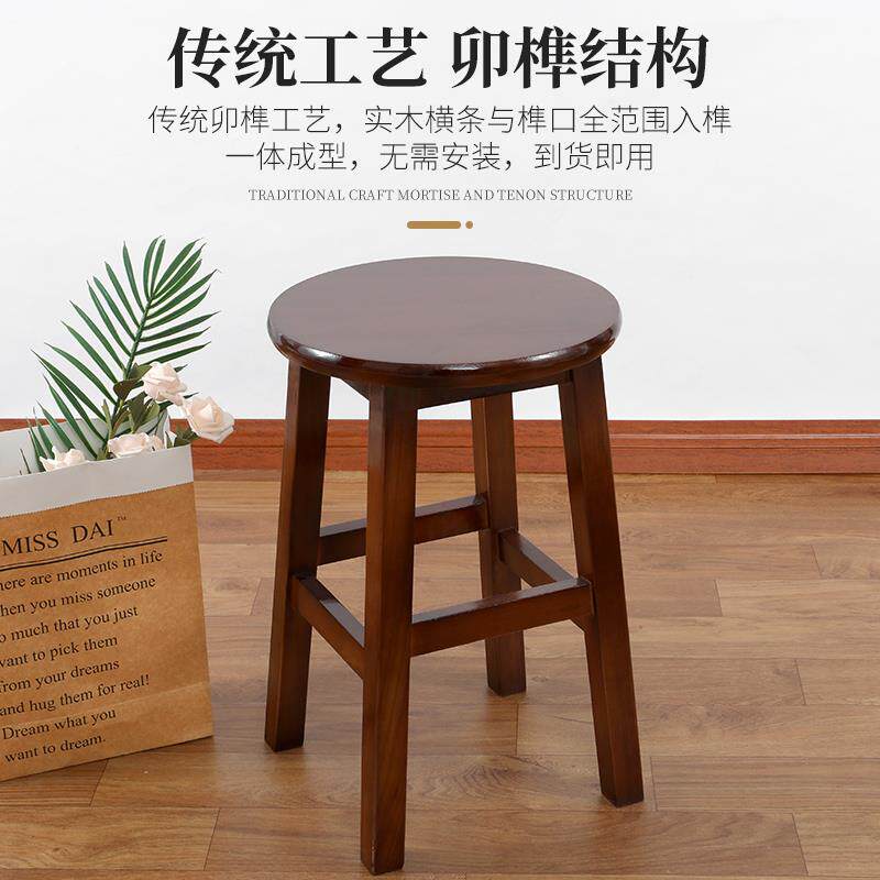 my实木凳子高圆凳简约吧台凳成人餐桌圆凳高脚凳椅子原木板凳木凳