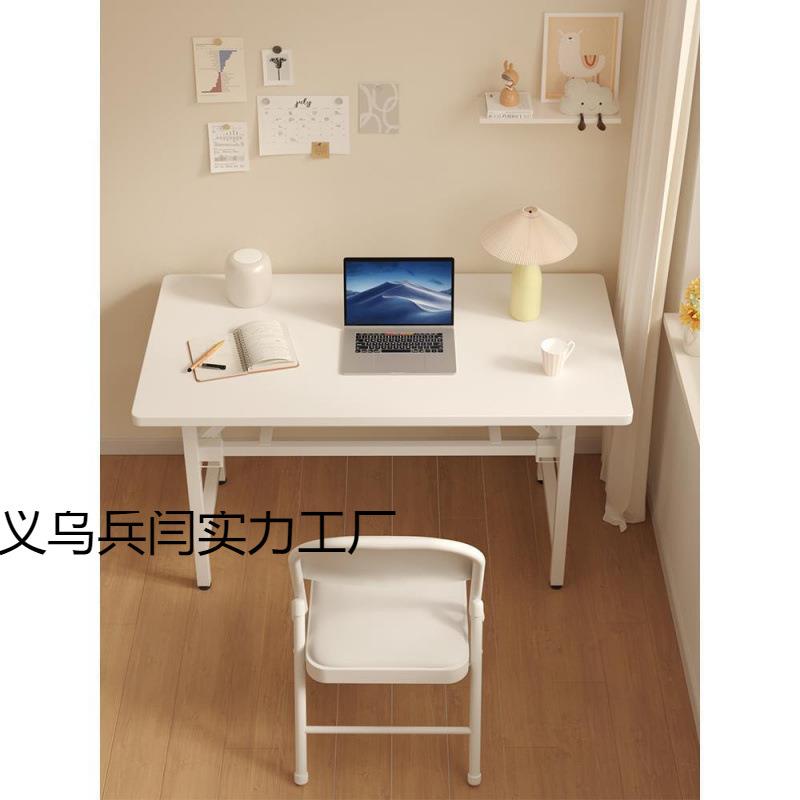 可折叠电脑桌家用办公桌出租屋学习写字桌子台式书桌长条桌
