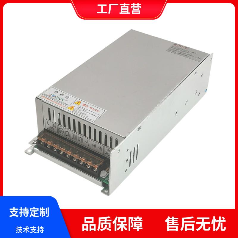 HKC-800S-70开关电源 交流220转直流0-70V可调电容充电器800W 70V