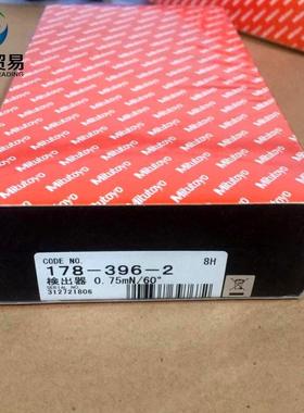 三丰SJ-410表面粗糙度仪标准检出器178-396-2 0.75mN粗糙度仪测针