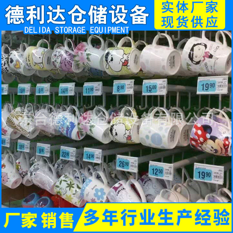 日用品展示架铁木结合展柜生活用品钢木货架超市商品家居货架