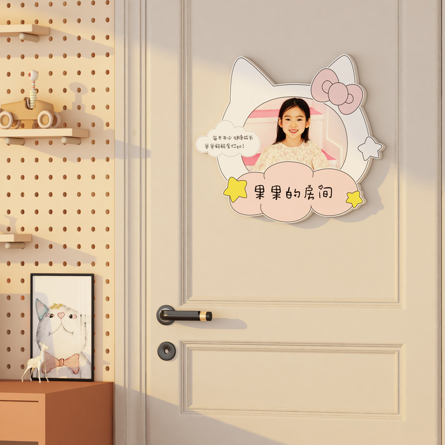 儿童房布置女孩屋公主卧室门牌贴饰小公主房间照片款名字私人定制