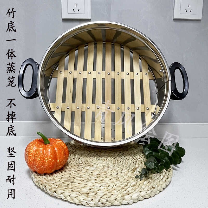 山东多星锅用蒸笼竹子笼屉28 31 33多星电热锅加厚不锈钢一体蒸笼