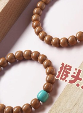 精品10*9猴头老型手串 搭配湖北绿松石老型珠串时尚男女款文玩串