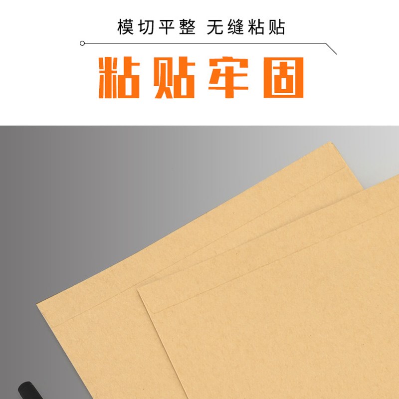 100个档案封套梯形文件袋斜角袋湖北专用无酸纸档案三角分类袋