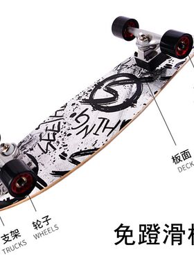 陆地冲浪板儿童滑板女生初学者陆冲板路冲板弹簧免蹬地Y刷街小鱼