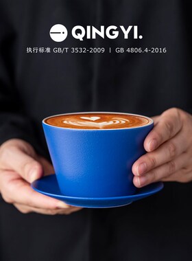 Qing Yi.丨蓝色陶瓷杯猪口杯拿铁杯 专业拉花杯 精致好看的咖啡杯