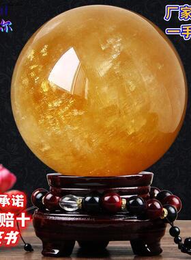 水晶球摆件客f厅办公室装饰摆件高档工艺品开业礼物天然黄色水晶