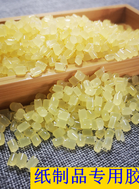 黄色强粘纸箱纸盒纸m制品专用热熔胶棒胶条胶粒颗粒快干特粘环保