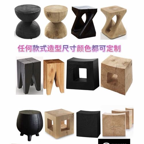 民宿原木凳子树墩根雕边角几摆件B底座树桩茶几实木墩子矮凳换鞋