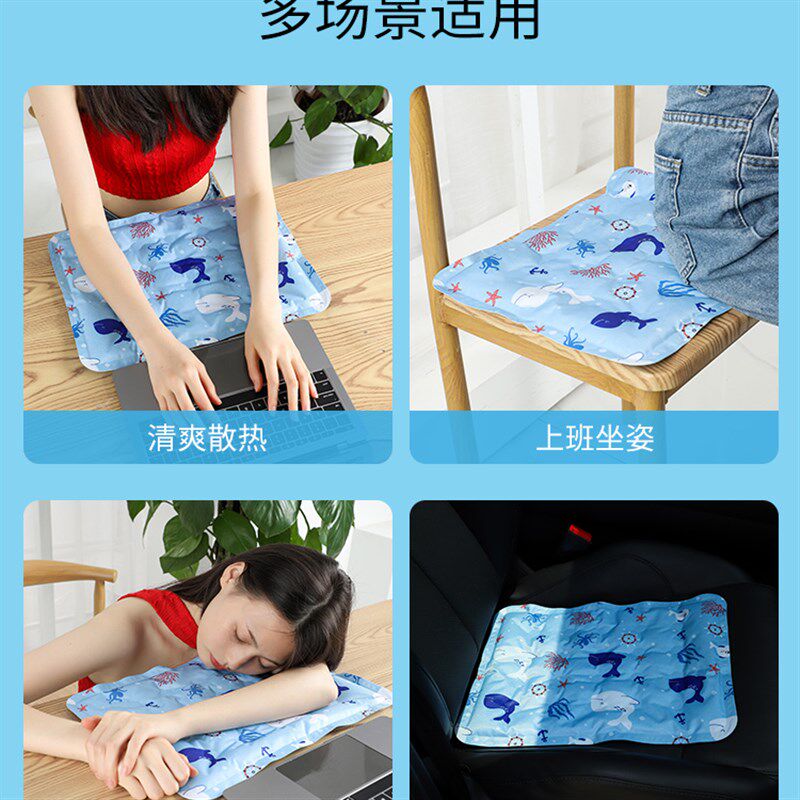 冰垫坐垫夏天透气凉垫办公室椅垫学生久坐水垫冰枕夏季屁垫冰袋子