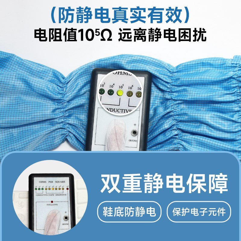 蓝色无尘鞋0.25网格长筒防静电靴加厚防滑耐磨耐用车间专用防尘鞋