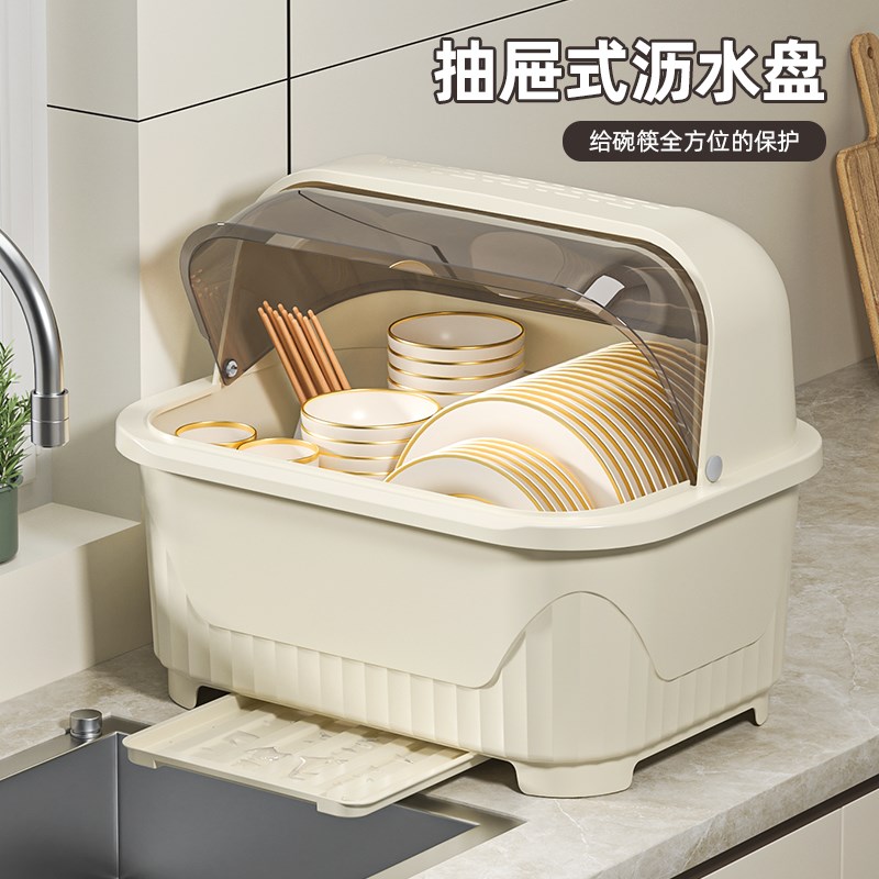厨房沥水碗碟箱带盖装碗柜家用餐具置物架子放碗架碗筷收纳盒大号