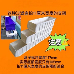 滴流盒鱼缸托架周转箱鱼缸托架支架支撑角铁角钢三角架