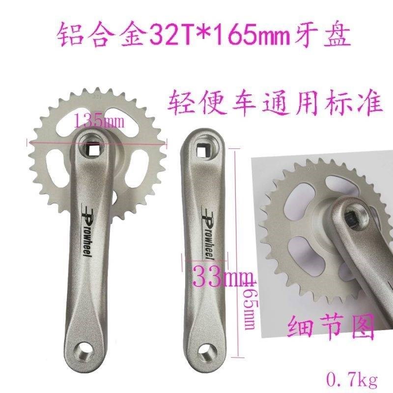 自行车牙盘28/32/36/38/40/46/48T/52T单速车牙盘折叠车5