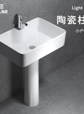 小户型立柱盆一体落地式陶瓷洗手盆阳台立柱式洗脸盆卫.生间洗漱
