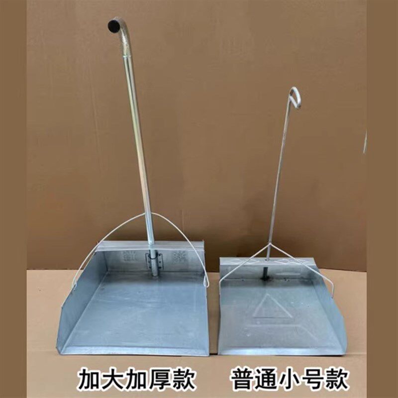 家用加厚铁皮扫地铁撮箕簸箕学校环卫工厂耐用垃圾铲铁畚斗箕扫把