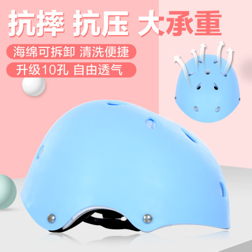 儿童头盔女男孩自行车s小孩宝宝夏季防晒可爱卡通四季安全帽