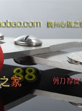 特惠不锈钢弹力自开带锁厨房剪刀防滑胶柄锋利厨剪鸡骨剪鱼鳍熟食