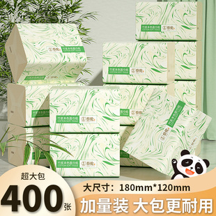 蔡伦全竹浆本色面巾抽纸宿舍x加量实惠装加厚母婴适用无荧光剂家