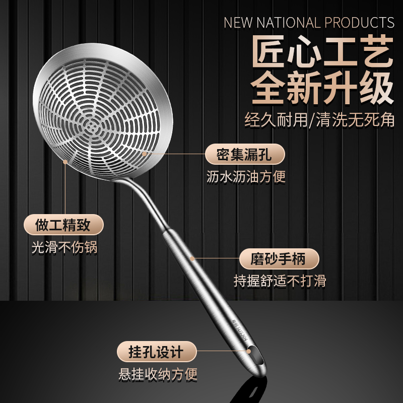 304不锈钢大号漏勺家用厨房一体成型笊篱拌面水饺油炸过滤网捞勺