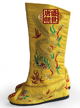 古代男鞋皇帝鞋精品男靴子 龙靴 A龙袍配饰 绣花图案 黄色红色可