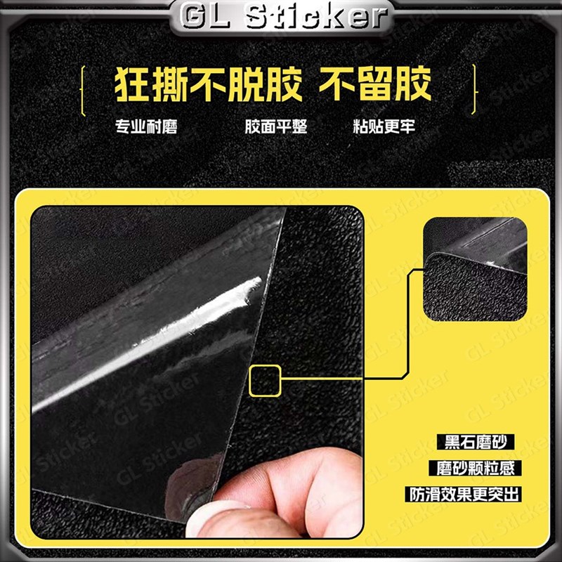 适用光阳S350/S250油箱贴纸改装加厚磨砂装甲保护贴花防剐蹭配件
