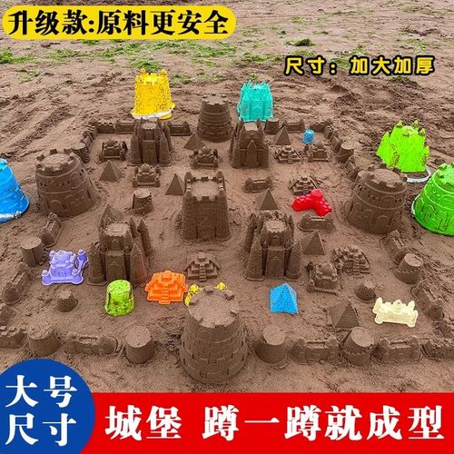 沙滩城堡模具桶i海边儿童沙滩玩具幼儿园沙池玩沙挖沙子工具套装S
