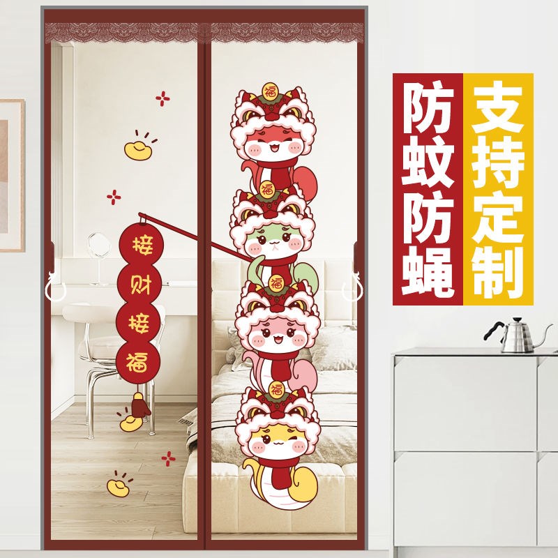 夏季防蚊门帘透气门纱2025新款自粘双开门高档磁吸对开门防蝇纱窗