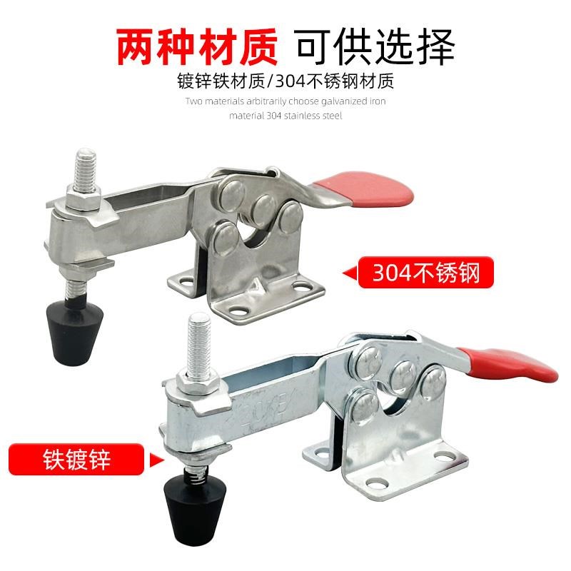 快速拉紧夹具水平式焊接夹子钳201B压紧器工业定位工装夹紧固定器