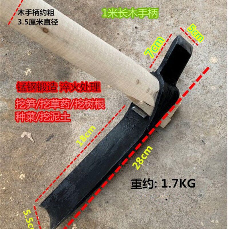 全手工锻打锰钢挖冬笋锄头春笋竹笋挖树桩锄头短斧加宽两用锄头